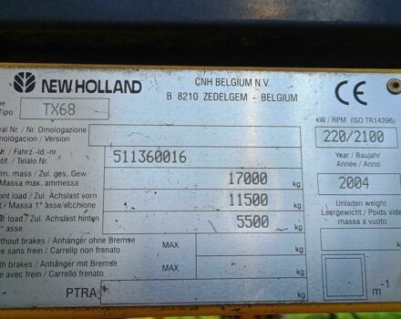 Нью Холланд Другая, объемом двигателя 0 л и пробегом 0 тыс. км за 43000 $, фото 12 на Automoto.ua