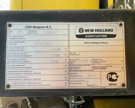 Нью Холланд Другая, объемом двигателя 8.7 л и пробегом 5 тыс. км за 38168 $, фото 12 на Automoto.ua