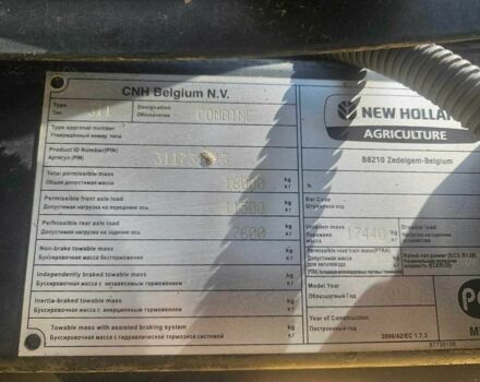 Нью Холланд Другая, объемом двигателя 8.4 л и пробегом 0 тыс. км за 58014 $, фото 6 на Automoto.ua
