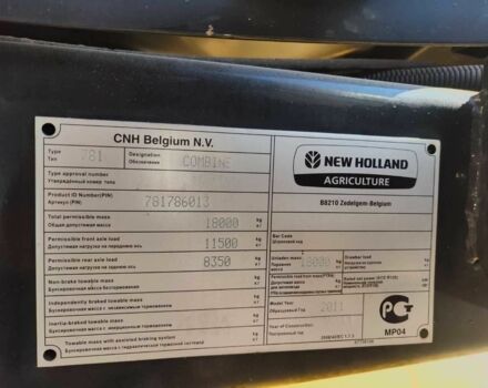Нью Холланд Другая, об'ємом двигуна 0 л та пробігом 0 тис. км за 100251 $, фото 3 на Automoto.ua