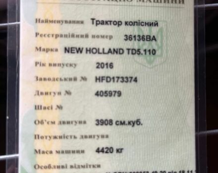 Нью Холланд Другая, об'ємом двигуна 3.91 л та пробігом 1000 тис. км за 30000 $, фото 6 на Automoto.ua