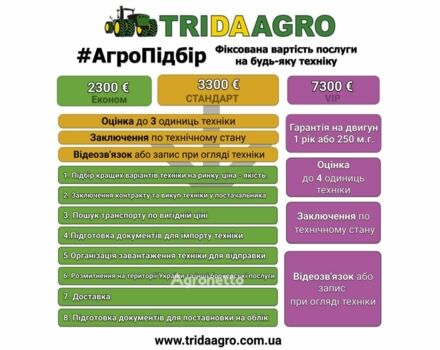 Нью Холланд Другая, об'ємом двигуна 0 л та пробігом 0 тис. км за 92163 $, фото 1 на Automoto.ua