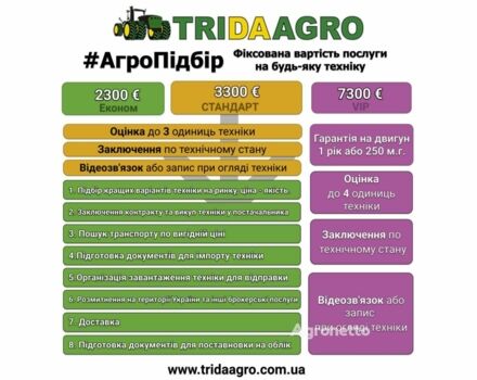 Нью Холланд Другая, об'ємом двигуна 0 л та пробігом 0 тис. км за 89201 $, фото 1 на Automoto.ua