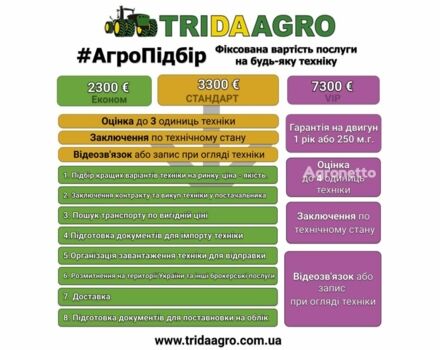 Нью Холланд Другая, об'ємом двигуна 0 л та пробігом 0 тис. км за 93282 $, фото 1 на Automoto.ua