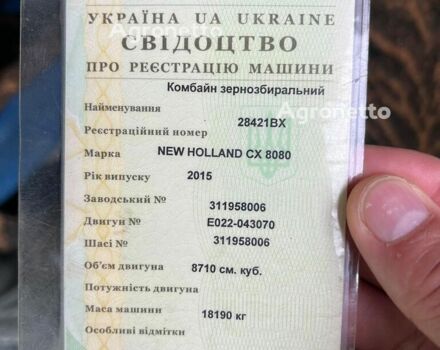 Нью Холланд Другая, объемом двигателя 0 л и пробегом 0 тыс. км за 93339 $, фото 6 на Automoto.ua