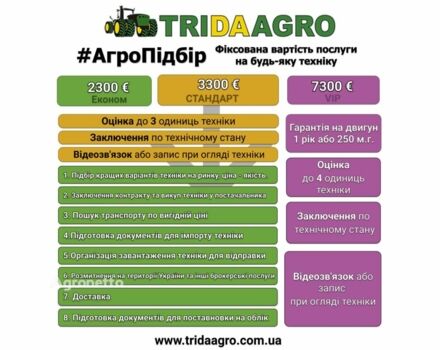 Синій Нью Холланд Другая, об'ємом двигуна 0 л та пробігом 0 тис. км за 21531 $, фото 1 на Automoto.ua