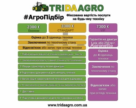 Синій Нью Холланд Другая, об'ємом двигуна 0 л та пробігом 0 тис. км за 56302 $, фото 1 на Automoto.ua