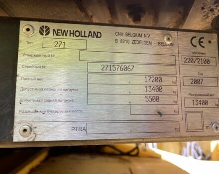 Желтый Нью Холланд GS 6090, объемом двигателя 8.7 л и пробегом 5 тыс. км за 35000 $, фото 5 на Automoto.ua