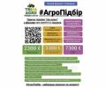 Нью Холланд T8.390, объемом двигателя 0 л и пробегом 0 тыс. км за 109941 $, фото 1 на Automoto.ua