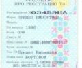 Сірий Ніевіадов 1074, об'ємом двигуна 0 л та пробігом 5 тис. км за 2000 $, фото 1 на Automoto.ua