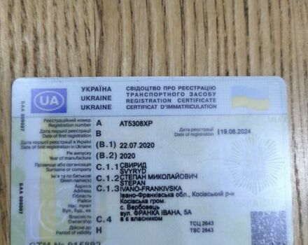 Серый Ниевиадов BR2, объемом двигателя 0 л и пробегом 1 тыс. км за 3500 $, фото 1 на Automoto.ua