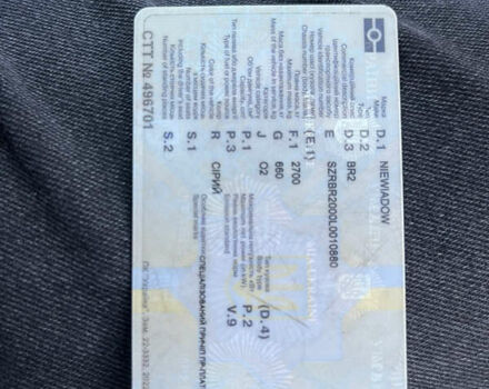 Ніевіадов BR2 2020 у Дунаевцах на Automoto.ua Сірий Ніевіадов BR2, об'ємом двигуна 0 л та пробігом 50 тис. км за 3400 $, фото 7 на Automoto.ua