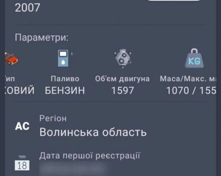 Білий Ніссан Альмера Класік, об'ємом двигуна 0 л та пробігом 200 тис. км за 1000 $, фото 8 на Automoto.ua