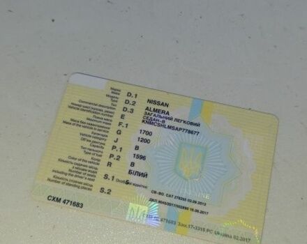 Белый Ниссан Альмера Классик, объемом двигателя 1.6 л и пробегом 200 тыс. км за 1000 $, фото 1 на Automoto.ua