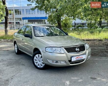 Ниссан Альмера Классик, объемом двигателя 0 л и пробегом 234 тыс. км за 3890 $, фото 1 на Automoto.ua