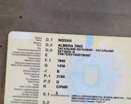 Серый Ниссан Альмера Тино, объемом двигателя 2.18 л и пробегом 320 тыс. км за 4500 $, фото 3 на Automoto.ua
