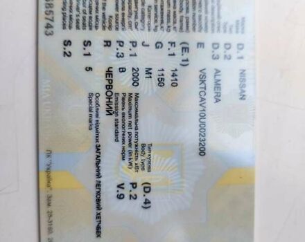 Красный Ниссан Альмера, объемом двигателя 2 л и пробегом 170 тыс. км за 3500 $, фото 10 на Automoto.ua