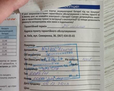 Ніссан Альмера, об'ємом двигуна 1.6 л та пробігом 255 тис. км за 4300 $, фото 19 на Automoto.ua