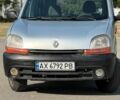 Серый Ниссан Альмера, объемом двигателя 1.5 л и пробегом 2 тыс. км за 3814 $, фото 1 на Automoto.ua