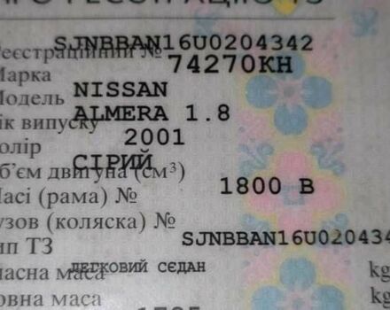 Сірий Ніссан Альмера, об'ємом двигуна 1.8 л та пробігом 91 тис. км за 4100 $, фото 5 на Automoto.ua