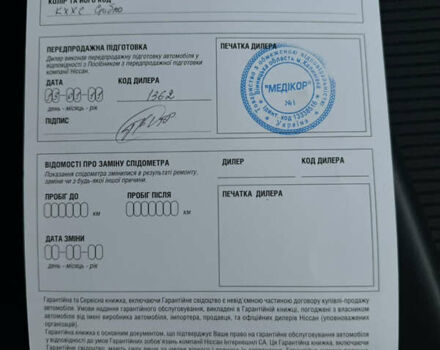 Сірий Ніссан Альмера, об'ємом двигуна 1.6 л та пробігом 39 тис. км за 7700 $, фото 95 на Automoto.ua