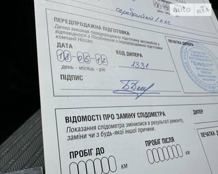 Сірий Ніссан Альмера, об'ємом двигуна 1.6 л та пробігом 168 тис. км за 6200 $, фото 108 на Automoto.ua