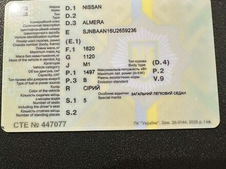 Сірий Ніссан Альмера, об'ємом двигуна 1.5 л та пробігом 170 тис. км за 2600 $, фото 1 на Automoto.ua