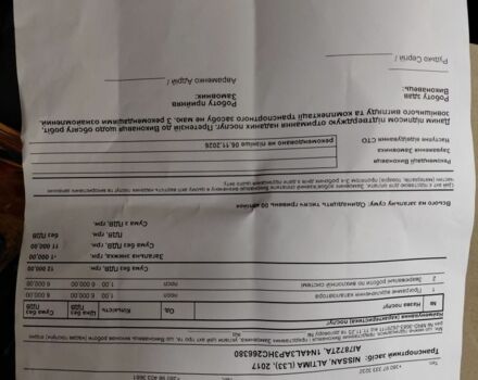 Білий Ніссан Альтіма, об'ємом двигуна 2.5 л та пробігом 132 тис. км за 12999 $, фото 12 на Automoto.ua