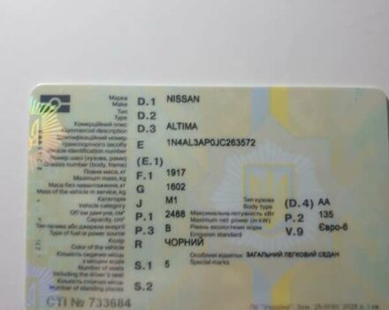 Черный Ниссан Альтима, объемом двигателя 2.49 л и пробегом 68 тыс. км за 13200 $, фото 7 на Automoto.ua