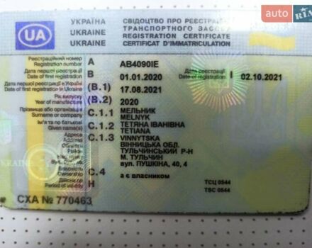 Черный Ниссан Альтима, объемом двигателя 2.49 л и пробегом 68 тыс. км за 15900 $, фото 21 на Automoto.ua