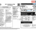 Красный Ниссан Альтима, объемом двигателя 2.49 л и пробегом 151 тыс. км за 11200 $, фото 19 на Automoto.ua