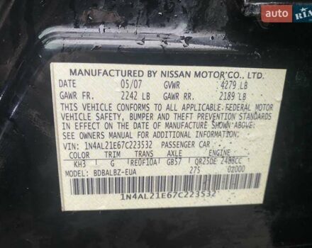 Серый Ниссан Альтима, объемом двигателя 2.49 л и пробегом 240 тыс. км за 4500 $, фото 58 на Automoto.ua