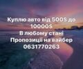 Сірий Ніссан Альтіма, об'ємом двигуна 2.5 л та пробігом 130 тис. км за 5012 $, фото 1 на Automoto.ua