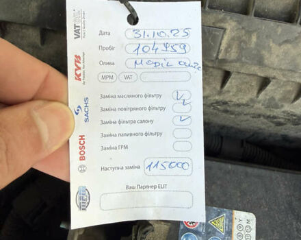 Серый Ниссан Альтима, объемом двигателя 2.49 л и пробегом 105 тыс. км за 12800 $, фото 12 на Automoto.ua