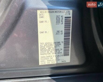 Серый Ниссан Альтима, объемом двигателя 2.49 л и пробегом 162 тыс. км за 13700 $, фото 49 на Automoto.ua