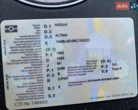 Серый Ниссан Альтима, объемом двигателя 2.49 л и пробегом 115 тыс. км за 16500 $, фото 17 на Automoto.ua