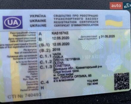 Серый Ниссан Альтима, объемом двигателя 2.49 л и пробегом 115 тыс. км за 16500 $, фото 18 на Automoto.ua