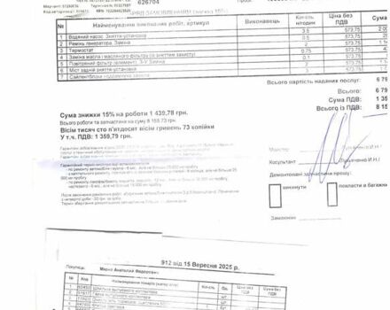Черный Ниссан Армада, объемом двигателя 5.56 л и пробегом 191 тыс. км за 14999 $, фото 44 на Automoto.ua