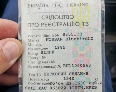 Білий Ніссан Блюберд, об'ємом двигуна 1.6 л та пробігом 111 тис. км за 2700 $, фото 29 на Automoto.ua