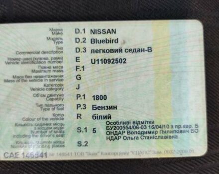 Белый Ниссан Блюберд, объемом двигателя 1.8 л и пробегом 230 тыс. км за 1200 $, фото 2 на Automoto.ua