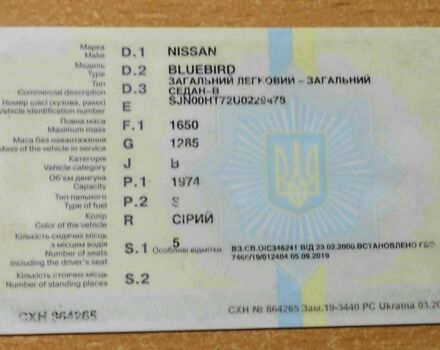 Сірий Ніссан Блюберд, об'ємом двигуна 2 л та пробігом 400 тис. км за 606 $, фото 8 на Automoto.ua