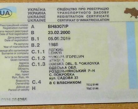 Сірий Ніссан Блюберд, об'ємом двигуна 2 л та пробігом 400 тис. км за 606 $, фото 7 на Automoto.ua