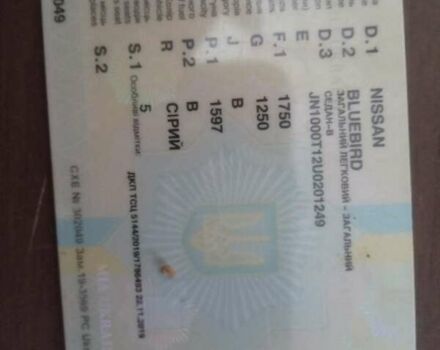 Сірий Ніссан Блюберд, об'ємом двигуна 1.6 л та пробігом 300 тис. км за 700 $, фото 5 на Automoto.ua