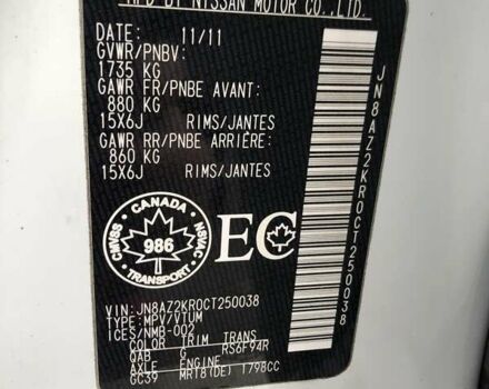 Білий Ніссан Куб, об'ємом двигуна 1.8 л та пробігом 195 тис. км за 5000 $, фото 19 на Automoto.ua