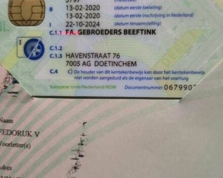 Ниссан Другая, объемом двигателя 0 л и пробегом 0 тыс. км за 16200 $, фото 15 на Automoto.ua