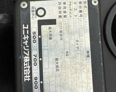 Ниссан ФГ, объемом двигателя 0 л и пробегом 0 тыс. км за 9800 $, фото 6 на Automoto.ua