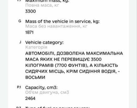 Ніссан Інтерстар, об'ємом двигуна 0 л та пробігом 0 тис. км за 6500 $, фото 13 на Automoto.ua