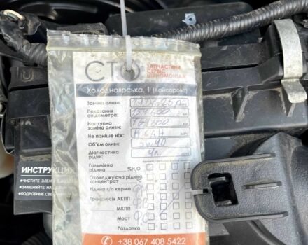 Білий Ніссан Жук, об'ємом двигуна 1.6 л та пробігом 159 тис. км за 9500 $, фото 20 на Automoto.ua