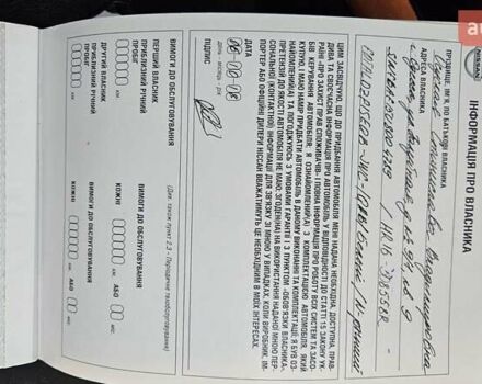 Білий Ніссан Жук, об'ємом двигуна 1.6 л та пробігом 22 тис. км за 16900 $, фото 67 на Automoto.ua