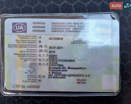 Красный Ниссан Жук, объемом двигателя 1.62 л и пробегом 170 тыс. км за 8999 $, фото 15 на Automoto.ua